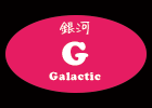 Galactic