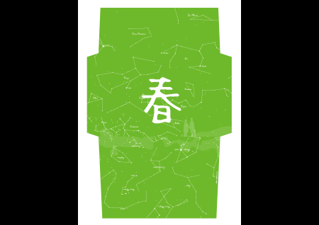 星空封筒PDF　春
