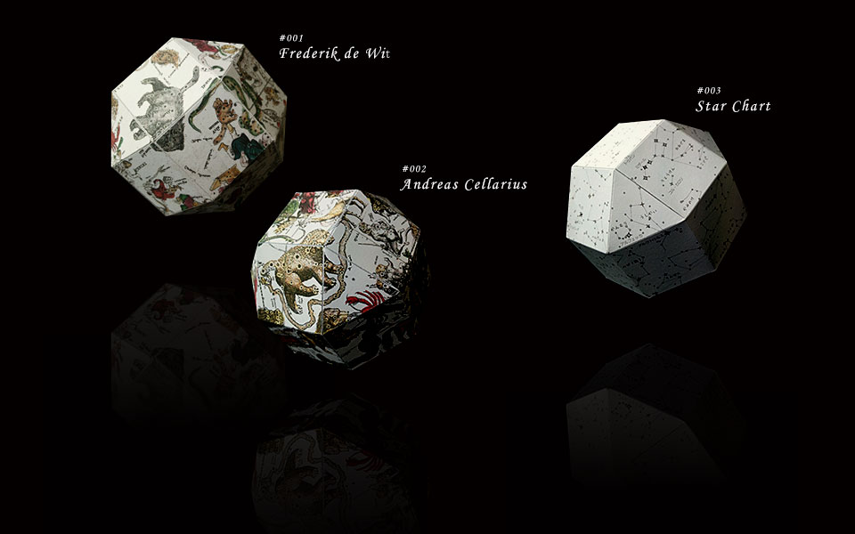 天球儀は、Frederik de Wit / Andreas Cellarius / Star Chartの３種類