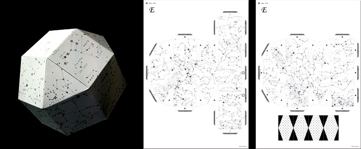 [PDF] てのひらサイズ 天球儀 #003 Star Chart