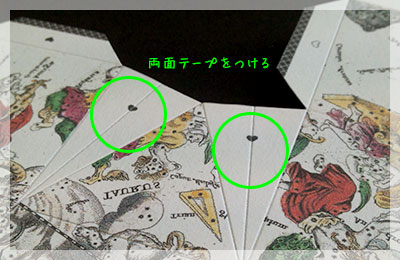 三角部分にもクローハートがあります。ここも両面テープをつけます。｜「天球儀」の作り方