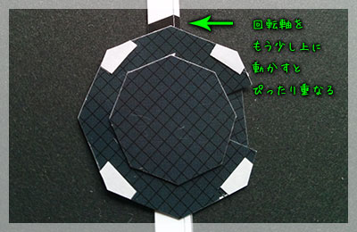 ｜「てのひらにのせるの」の作り方