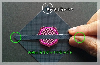 ｜「てのひらにのせるの」の作り方