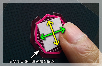 ｜「てのひらにのせるの」の作り方