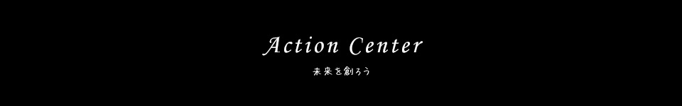 Action Cenetr