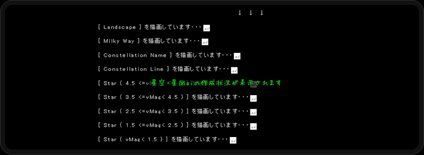 ai作成中のメッセージが表示されます。すべてのメッセージが消えたらai作成完了です。